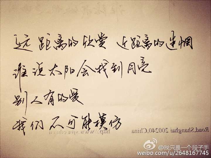 钢笔字可以有多漂亮?