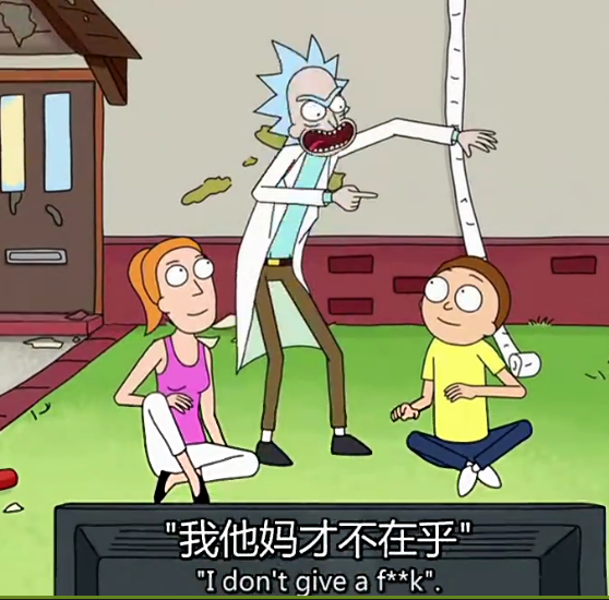 如何评价 dan harmon 新作《瑞克和莫蒂》(rick and morty) ?