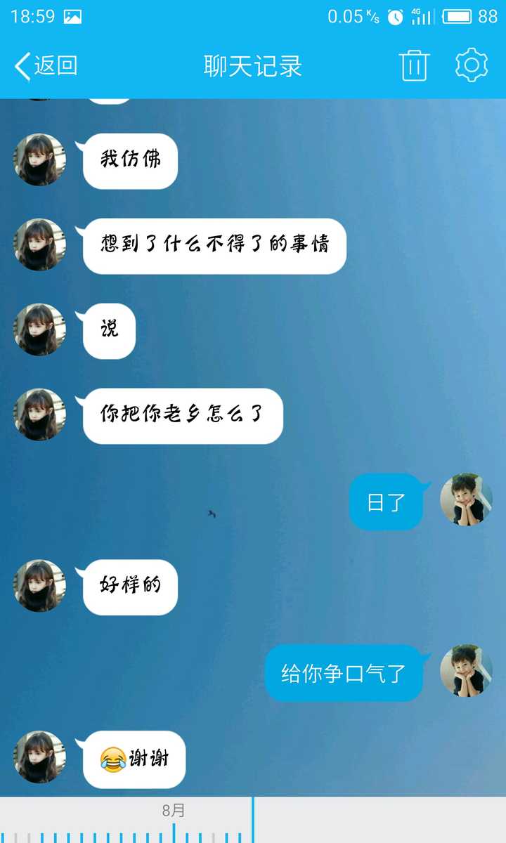 有一个特别污的女朋友是怎样的体验?