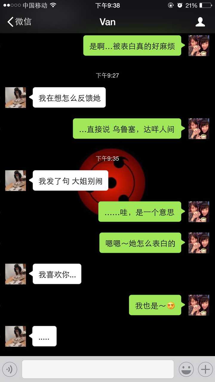 女追男是不是隔层纱,女生要如何泡到喜欢的男生?