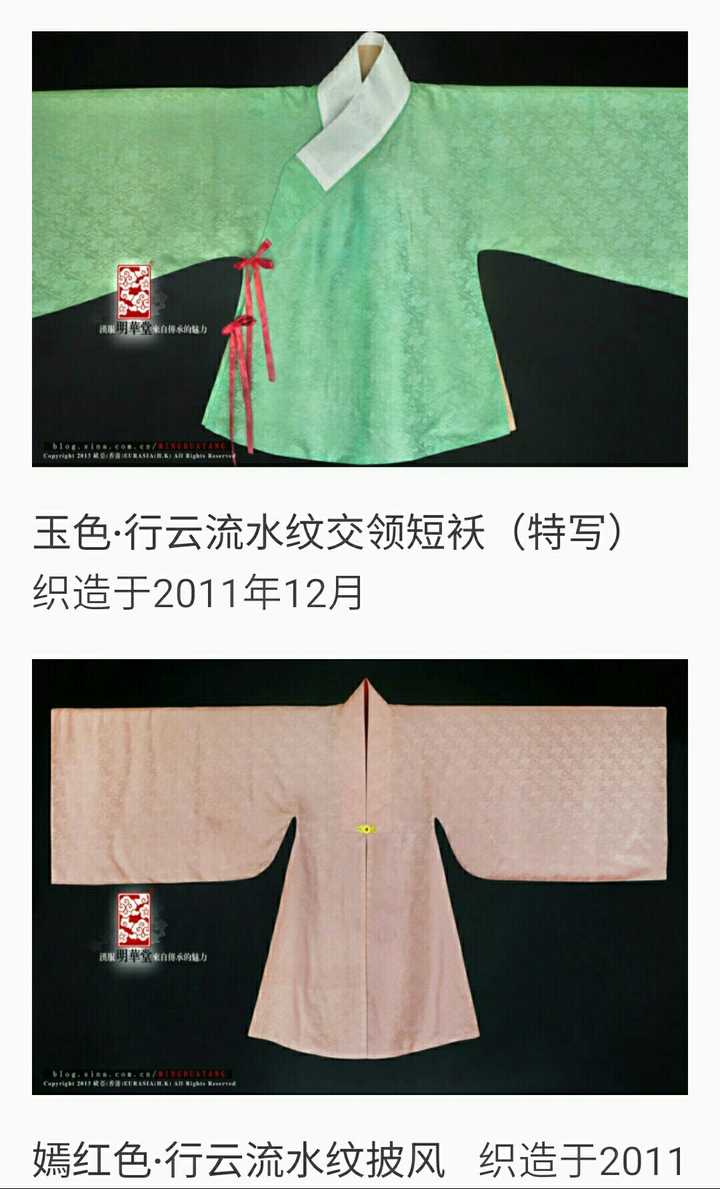 很多出土文物也没有完全符合周礼规定呢)当然这两家价位是符合它的