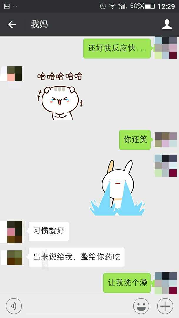 拉稀憋不住的经历是什么样的?