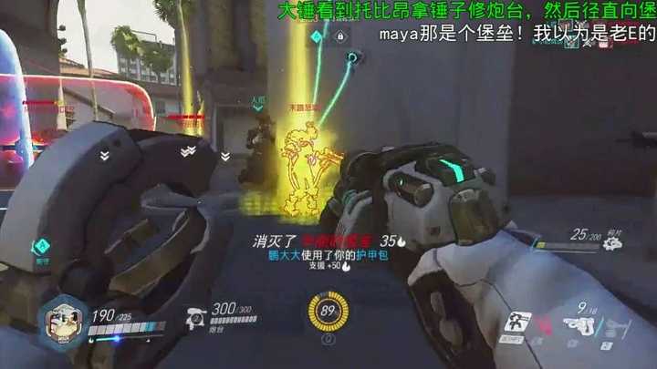 守望先锋小美到底是胖还是瘦?