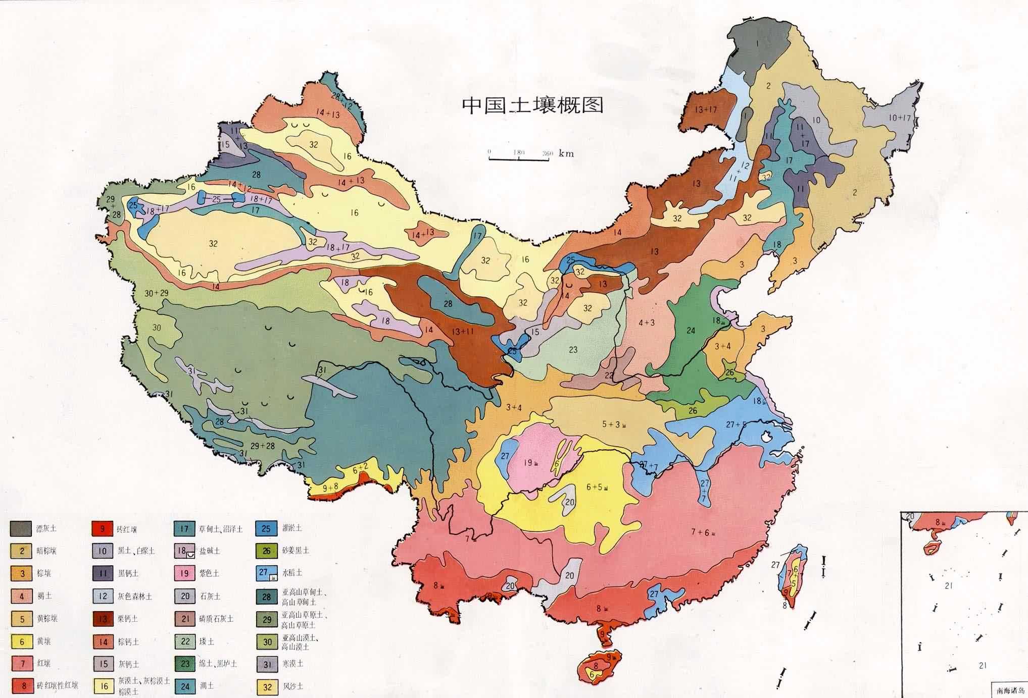 地理问题(关于土地减少)东北平原的面积在不断缩小,主要是什么原因.