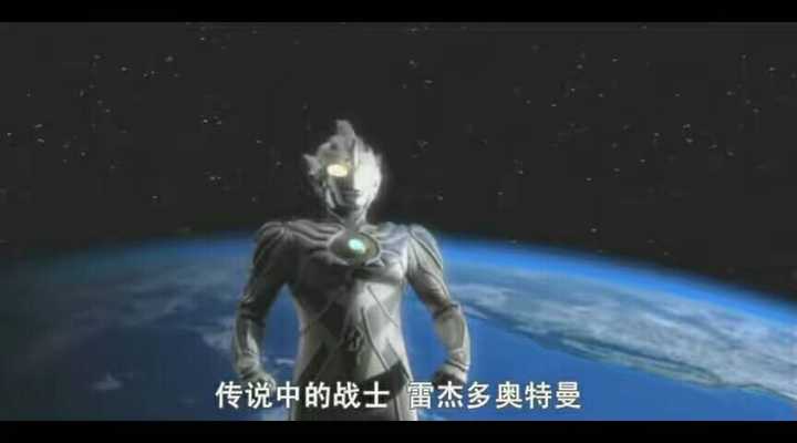 高斯和杰斯提斯合体成雷杰多,奈克瑟斯里的暗黑浮士德和宇宙最强