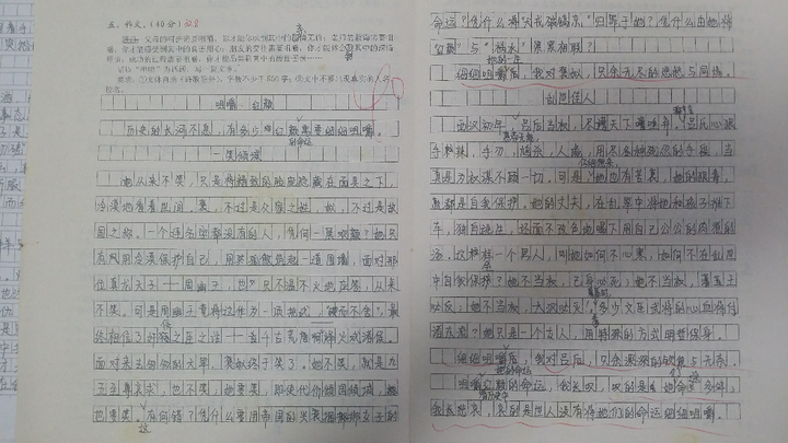 初中半命题作文指导_初中半命题作文_初中命题作文题目
