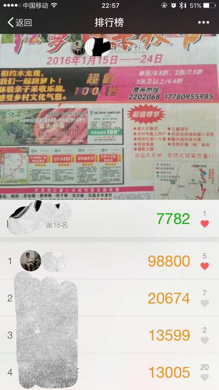 微信步数上十万步是一种什么样的体验?