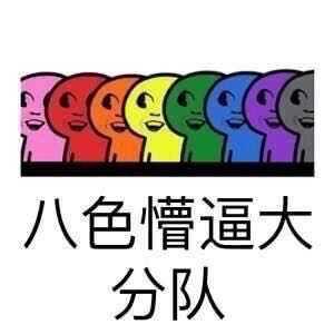 一脸懵逼表情包有哪些系列?