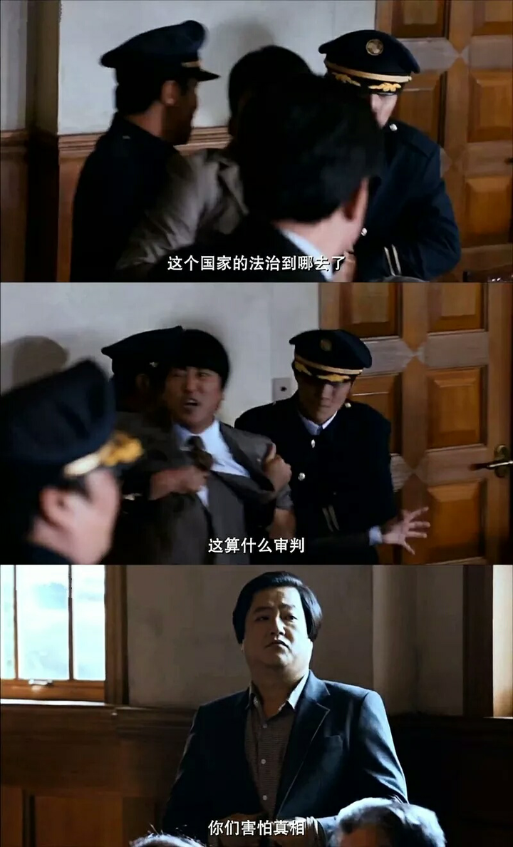 如何评价韩国电影《辩护人》?