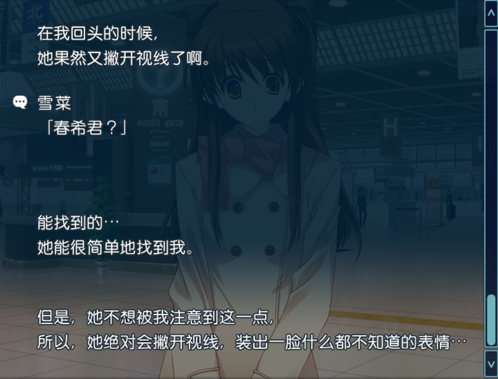 白色相簿2中有哪些直戳人心的地方?
