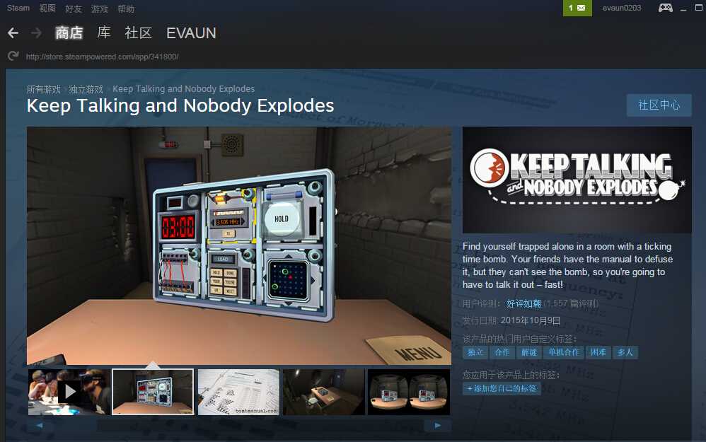 steam商店页面:keep talking and nobody explodes on steam 你看,我