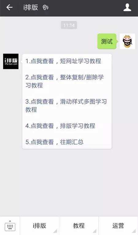 微信朋友圈同时发布图片和文字,文字中可以插入超级链接吗?