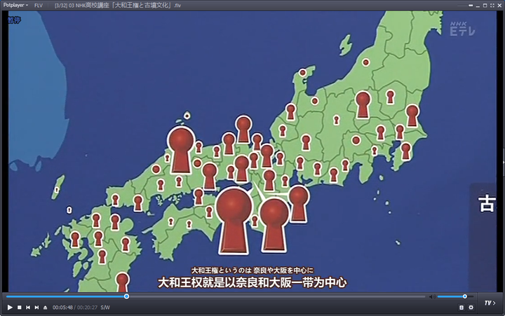 个人想法,日本大和时代,从九州到关东地区的历史进程和文化都是同步