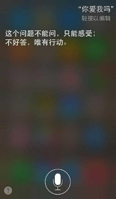 怎么优雅的玩siri?