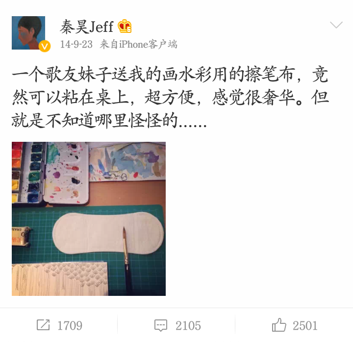 男士可以怎么样使用卫生巾?