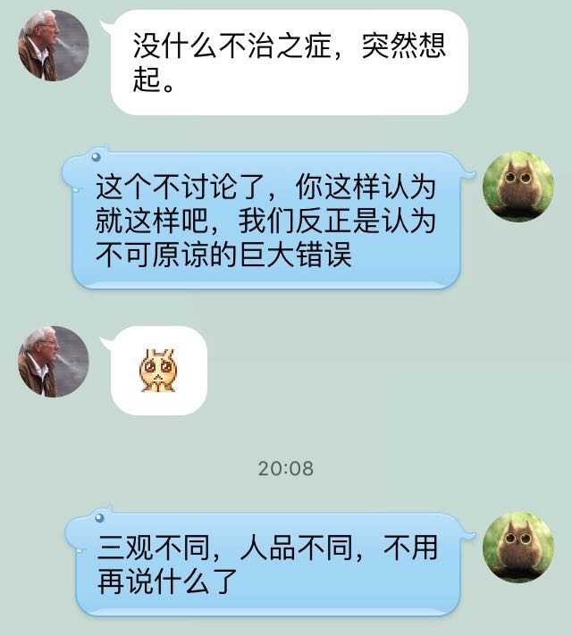 大家说说遇到的极品渣男是什么样子?