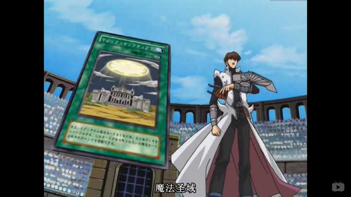 然后召唤了x加农,为xyz合♂体做准备 说实话,海马对魔法圣域的描述是