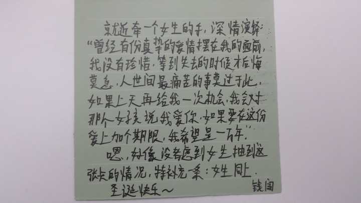 笔迹性格分析,并不同于书法鉴赏,许多书法高手的字,站在笔迹性格分析