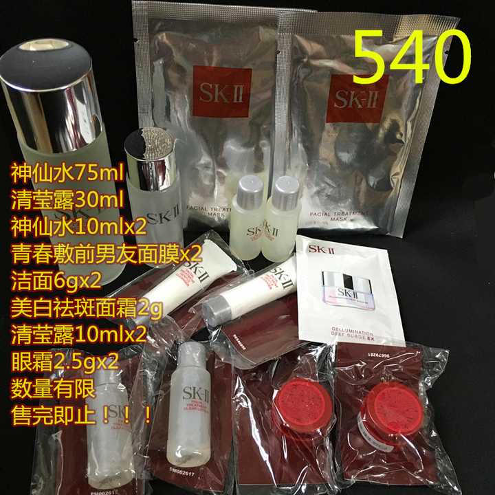 sk2神仙水使用后有刺痛感脸部发红,是否应该继续用?