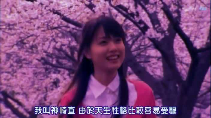 比如说《liar game》里的"傻正直"神崎直小姐.