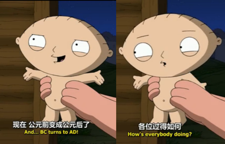 对恶搞之家(family guy)的相对专业的点评?