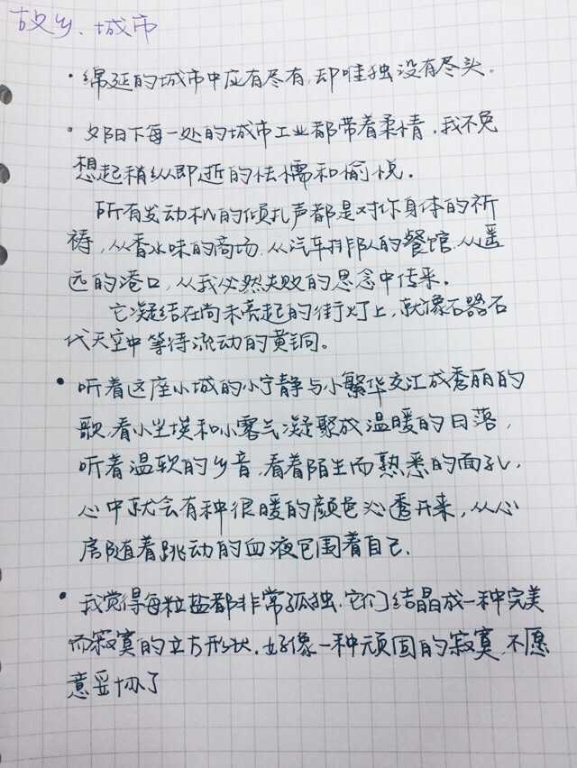 高考语文作文有哪些名言泛用,文艺又高大上?