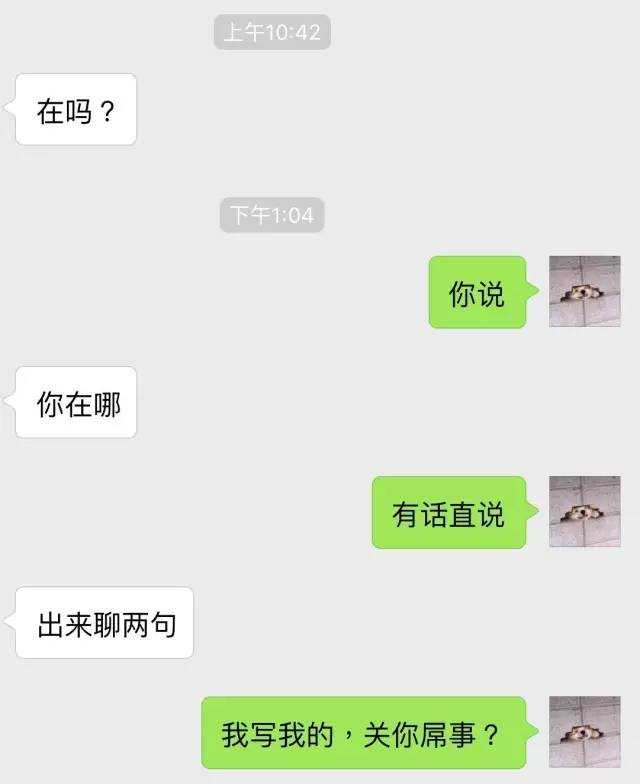 身边有个绿茶婊是一种什么样的体验?