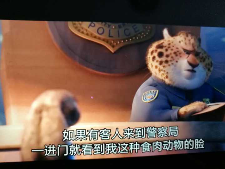 《疯狂动物城》(zootopia)中有哪些有趣的细节?