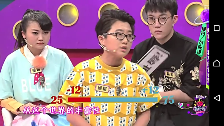 奇葩说中你最喜欢哪个辩手?