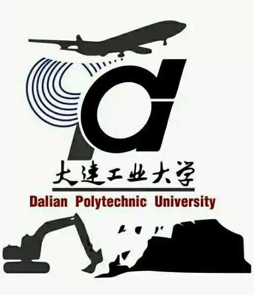 如何评价大连工业大学?