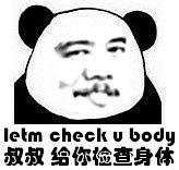 拥有丰富的表情图是种怎样的体验?
