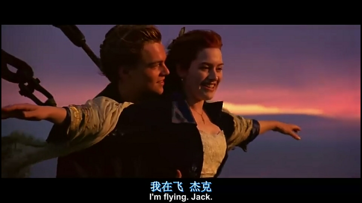 怎么能忘了《泰坦尼克号》里的"you jump ,i jump."