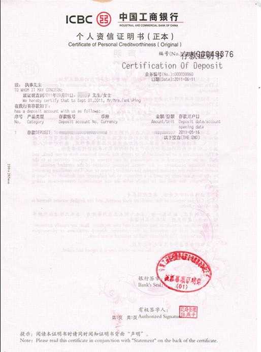个人陆金所资产证明怎么开 知乎