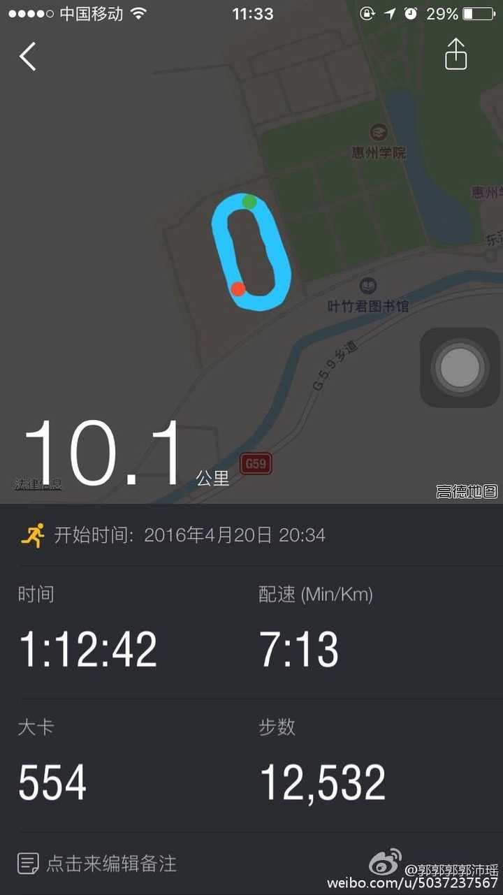 晚上开始跑步.跑2公里就跑不动了.如何提高距离到10公里.