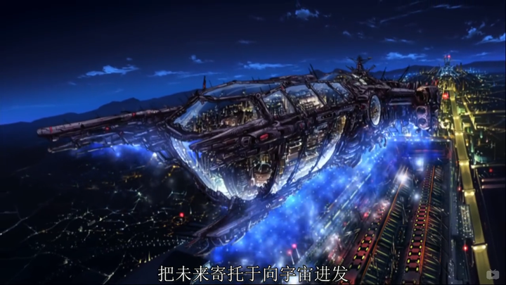 科幻作品中有哪些漂亮的太空飞船?
