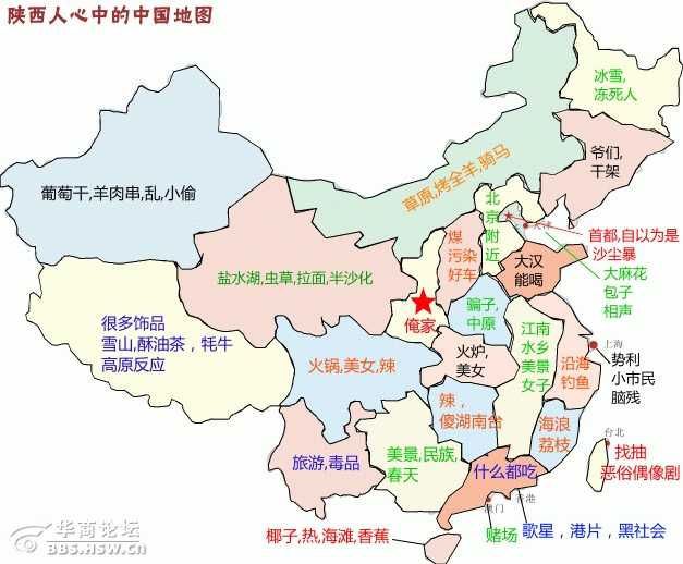 如何根据地理和文化介绍中国的地图?