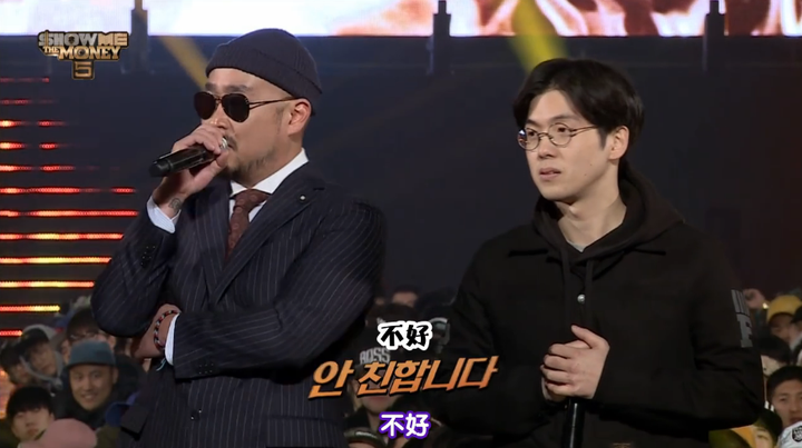 如何评价show me the money 5?