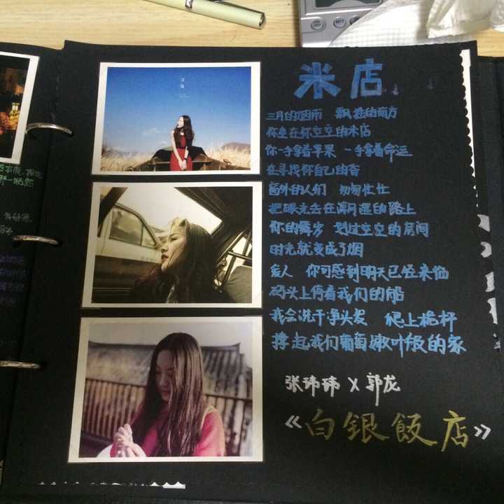 制作diy相册如何排版布局才不土气?