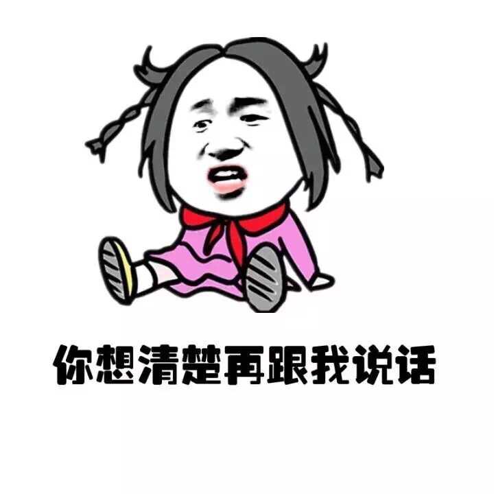 有哪些专用于撩妹撩汉的表情图?