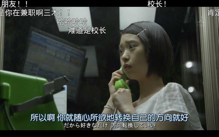 如何评价十月日剧《对不起青春》?这部作品打动人的地方有哪些?