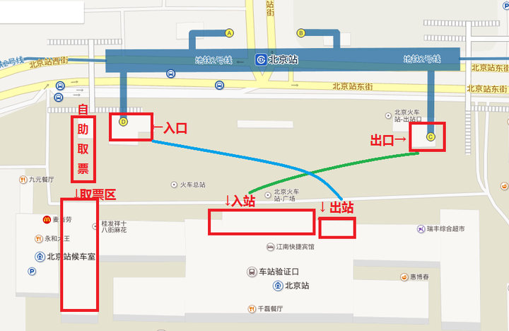 为什么北京站进站体验很不好?