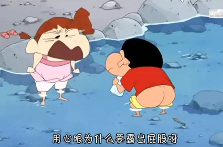 蜡笔小新中有哪些细思恐极的细节?