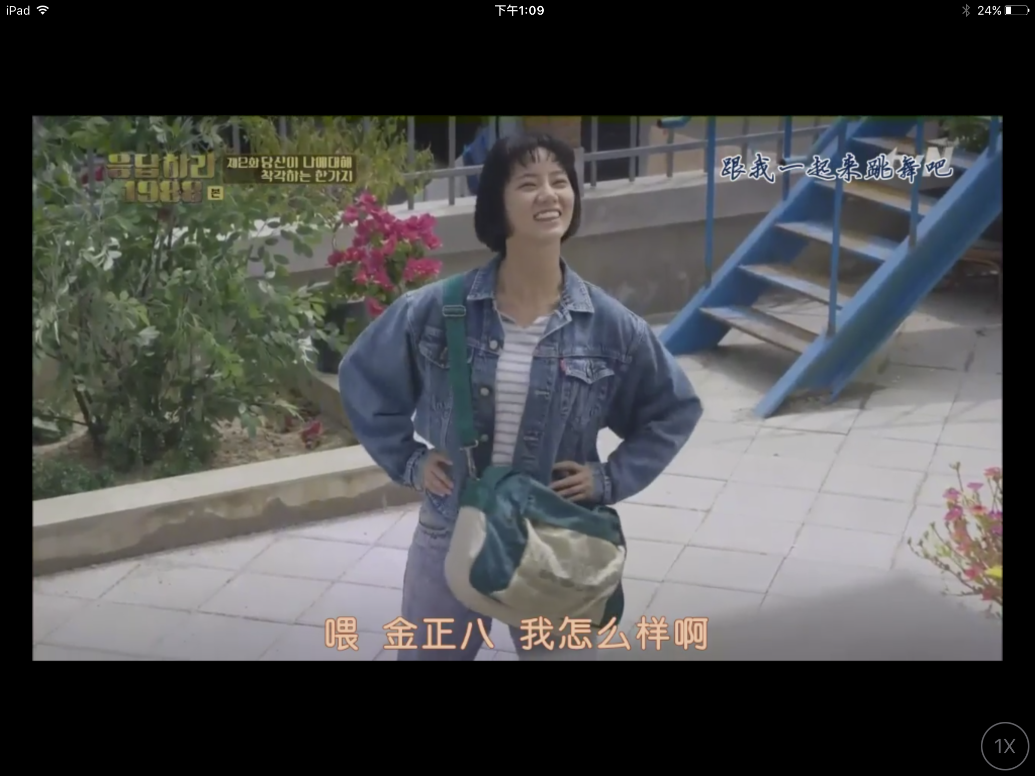请回答1988