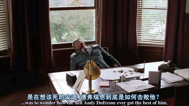 电影肖申克的救赎给你最深的感受是什么