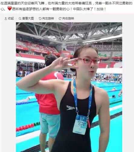 对于傅园慧被自己惊讶成表情图怎么看?