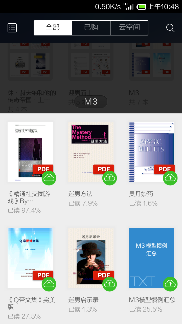 [图片未上传成功]  显示全部