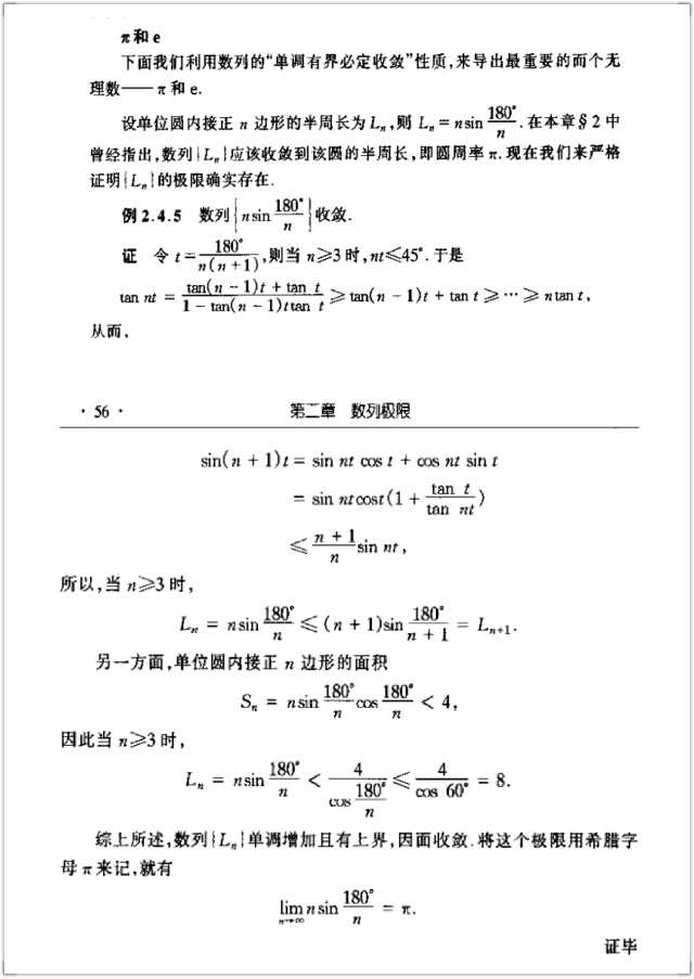 高中数学教案下载_高中数学等差数列前n项和教案_人教版高中数学必修一幂指对函数教案