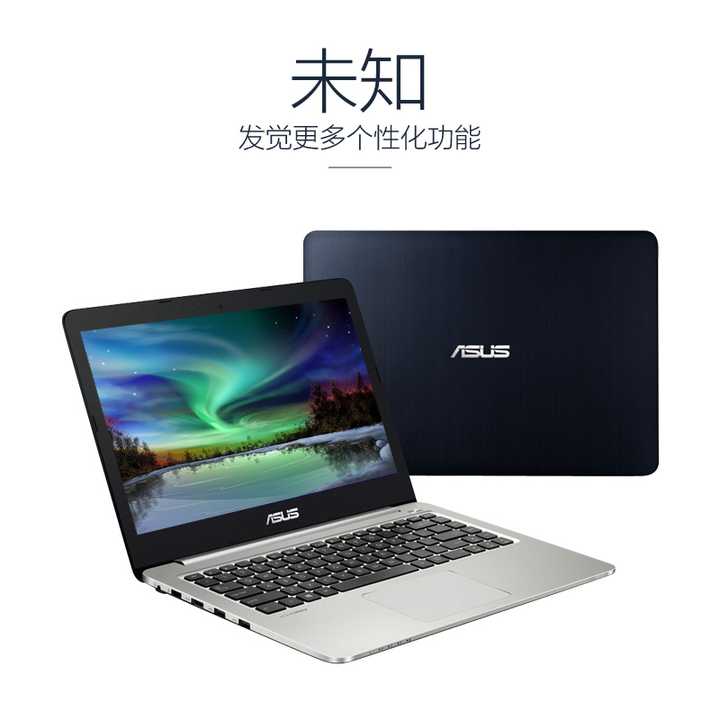 asus/华硕 顽石 金属超薄高清i5笔记本电脑 4199