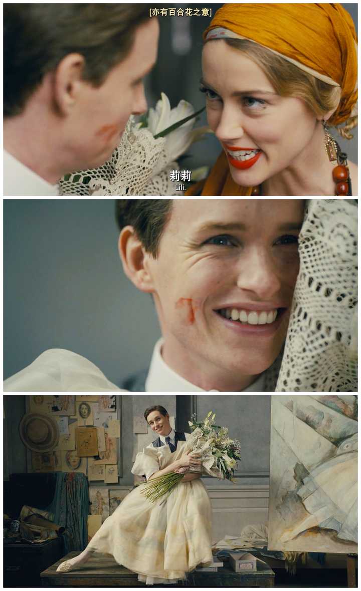 如何评价《丹麦女孩(the danish girl)》?