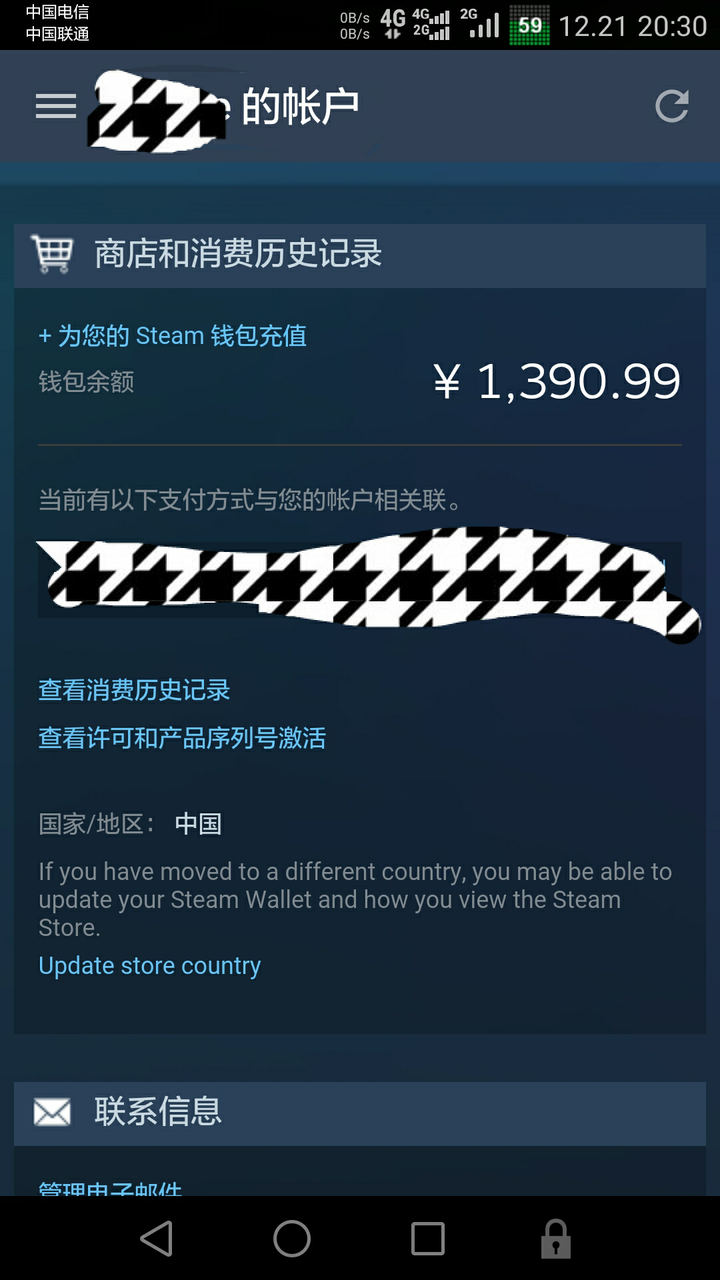 steam钱包为什么要设置400刀的上限?